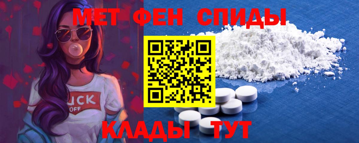 АМФЕТАМИН  Вход с VPN  Раменское  Amphetamine Premium 