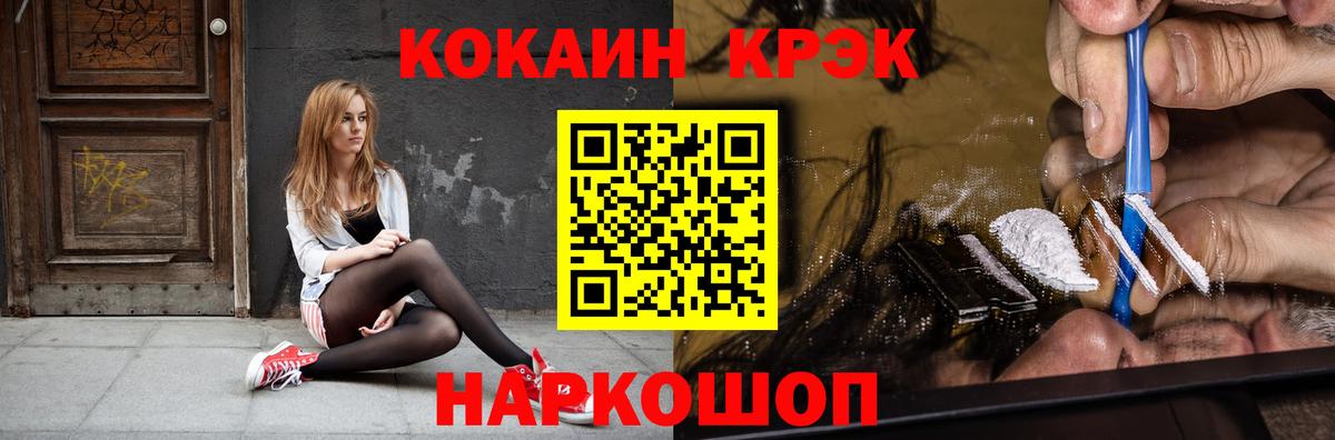 Раменское  Cocaine Перу  Вход с VPN 