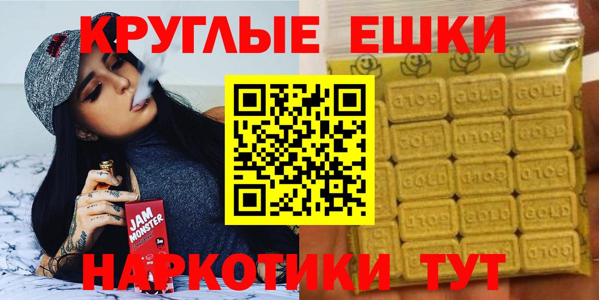 ЭКСТАЗИ TESLA  Экстази  Раменское  Вход с VPN  Экстази таблы 