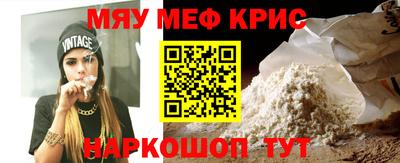 молекула духа Новокубанск