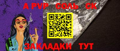 mdpv Новозыбков