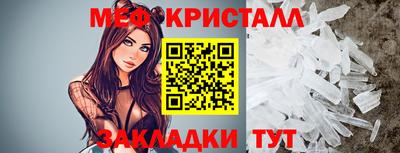 mdpv Новозыбков