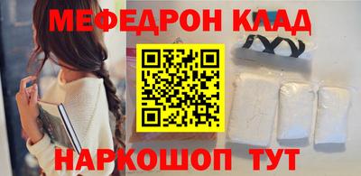 молекула духа Новокубанск