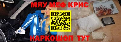 герыч Новодвинск