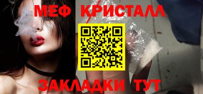 герыч Новодвинск