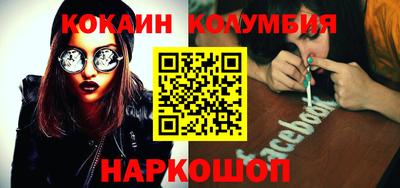 mdpv Новозыбков