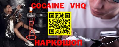 герыч Новодвинск