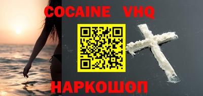 герыч Новодвинск