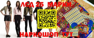 герыч Новодвинск