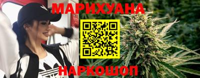 молекула духа Новокубанск