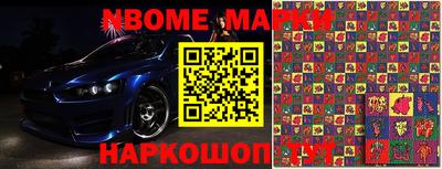 молекула духа Новокубанск