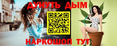 молекула духа Новокубанск
