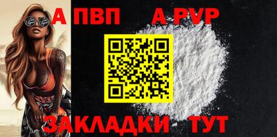 молекула духа Новокубанск