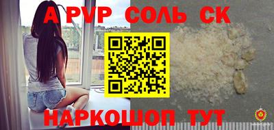 mdpv Новозыбков