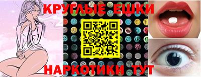 герыч Новодвинск