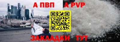молекула духа Новокубанск