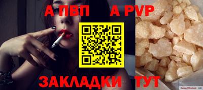 герыч Новодвинск