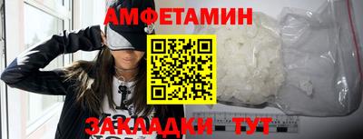 mdpv Новозыбков