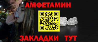 молекула духа Новокубанск