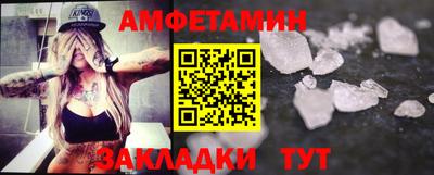 молекула духа Новокубанск
