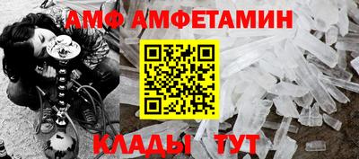 молекула духа Новокубанск