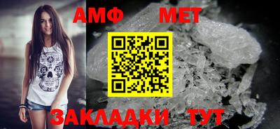 молекула духа Новокубанск