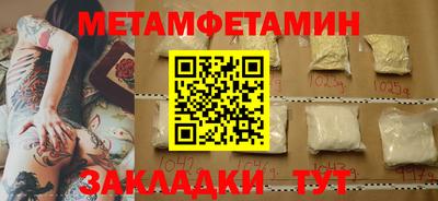 mdpv Новозыбков