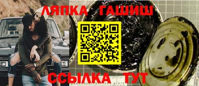 молекула духа Новокубанск
