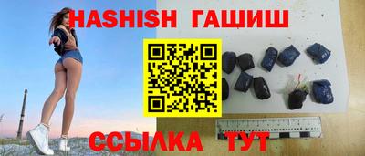 молекула духа Новокубанск