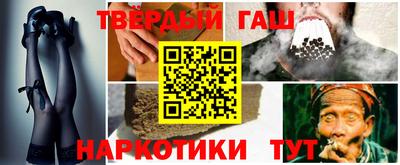 молекула духа Новокубанск