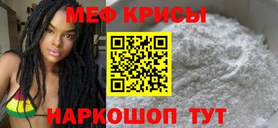молекула духа Новокубанск