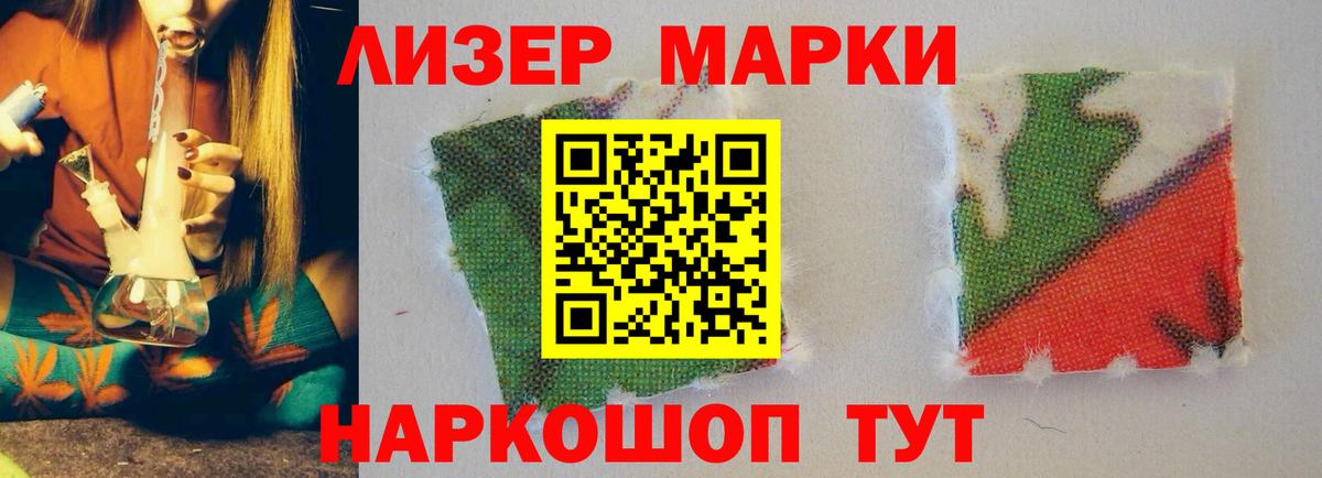 LSD-25 экстази кислота Раменское