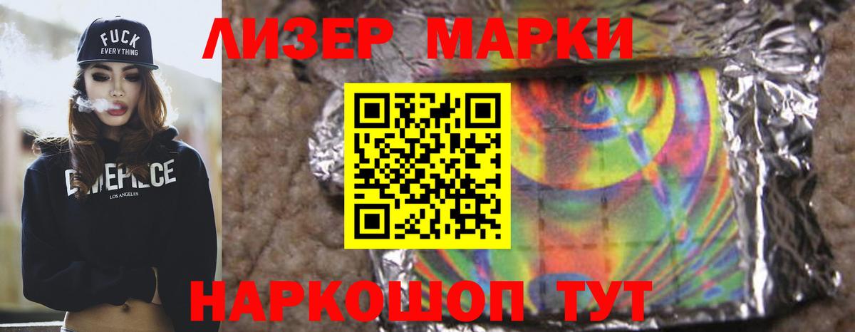 Раменское  Лсд 25 экстази кислота  Вход с VPN 