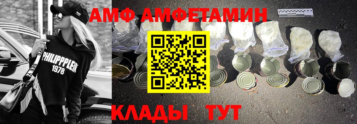 Первитин кристалл Раменское