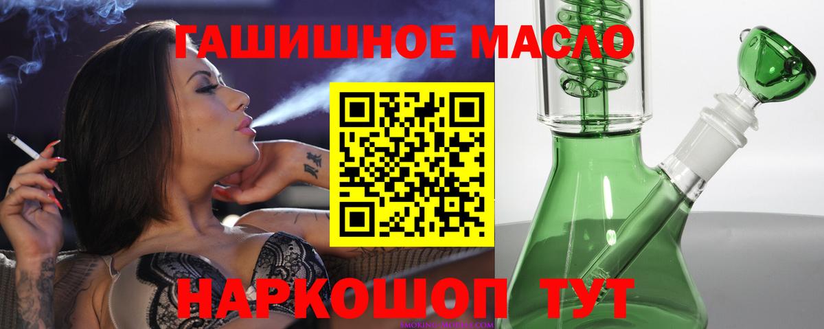 ТГК концентрат Раменское