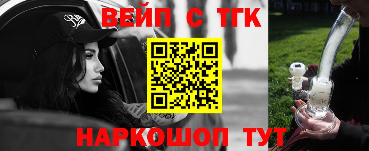 Раменское  Дистиллят ТГК THC oil  Вход с VPN 