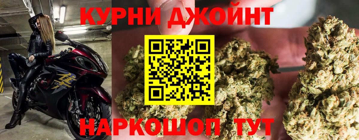 Каннабис ГИДРОПОН Раменское
